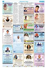 04 August 2026 Herald Pgs_012