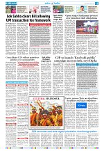 07 Aus 2026 Herald_011