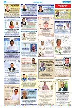 07 Aus 2026 Herald_014
