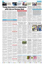 08 Aug 2026 Herald Pgs_012