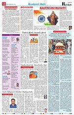 09 Aug 2026 Herald Pgs_012