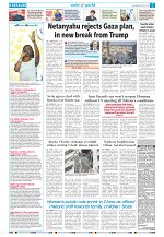 10 Aug 2026 Herald_Page_07