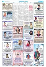 10 Aug 2026 Herald_Page_10