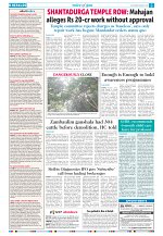 11 Aug 2026 Herald_Page_07