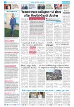 11 Aug 2026 Herald_Page_10