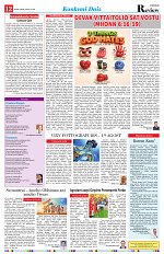 16 Aug 2026 Herald_012