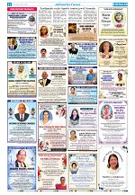16 Aug 2026 Herald_014