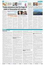 30 Aug 2026 Herald_Page_14